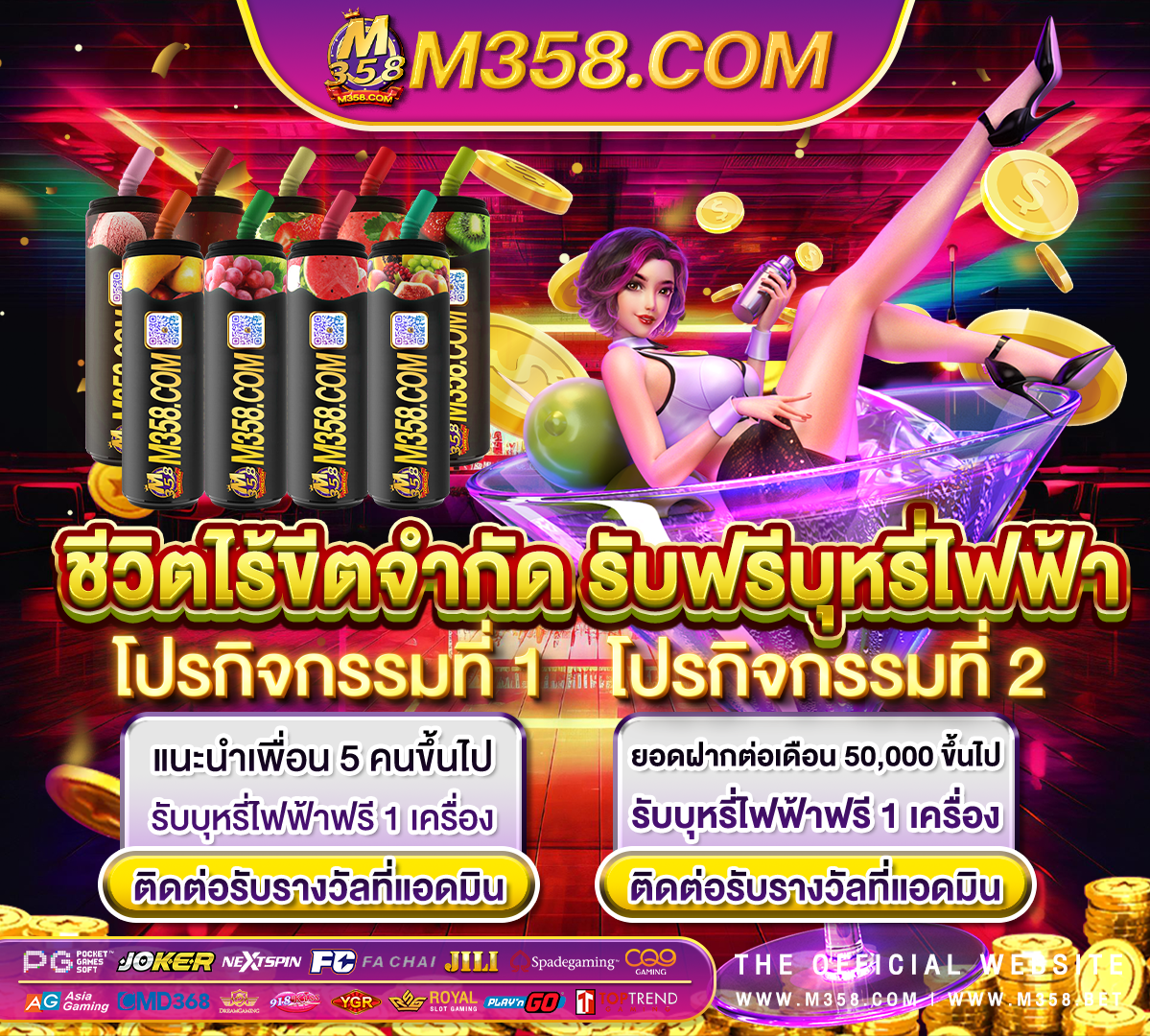 pgslot ฝาก 200 รับ 400 jokerslot เว็บ ตรง